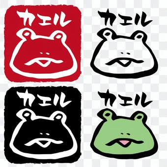 Frog icon Frog icon
