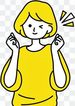 Rejoice woman happy clean design yellow Rejoice woman happy clean design yellow