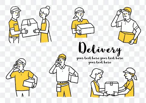 People who deliver packages People who deliver packages