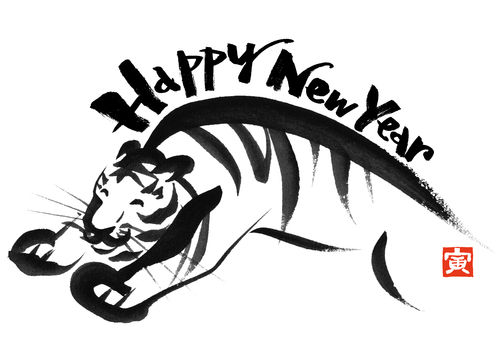 Tiger year Japanese style New Year's card material Jumping tiger Tiger year Japanese style New Year's card material Jumping tiger