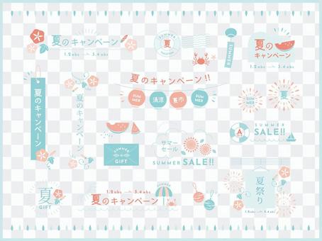 Summer frame & heading set Summer frame & heading set