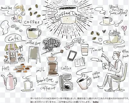Illustrations that may be used for coffee Illustrations that may be used for coffee