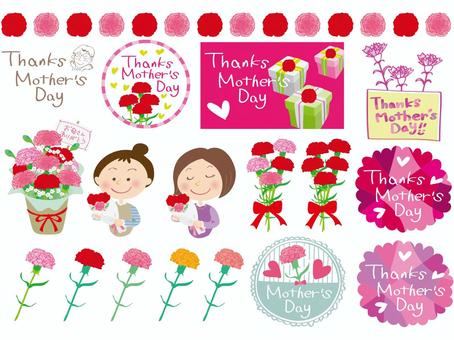Mother's Day Mother's Day