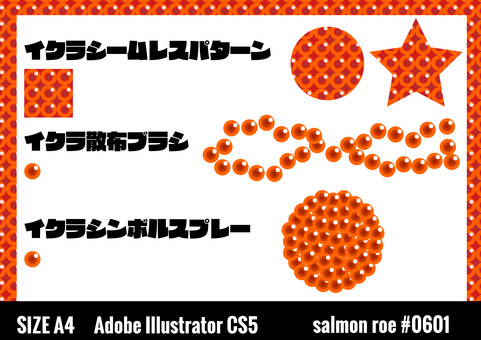 Material for drawing salmon roe Symbol spray Material for drawing salmon roe Symbol spray