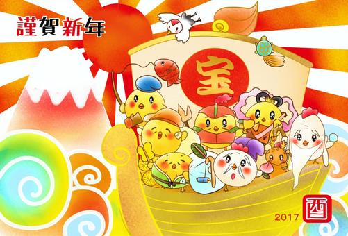 Rooster Year of the Seventh God New Year's Card Rooster Year of the Seventh God New Year's Card