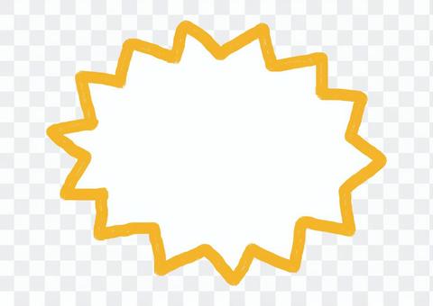 Bakdan _ yellow Bakdan _ yellow