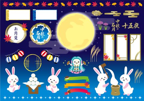 Full moon parts Full moon parts