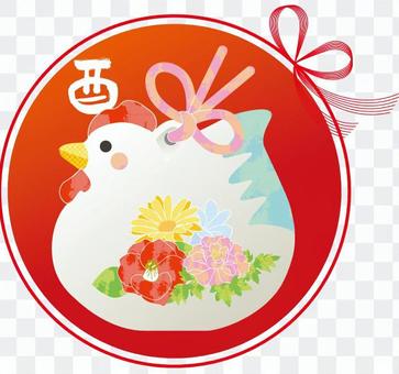 New Year's cards 2017 New Year's cards 2017