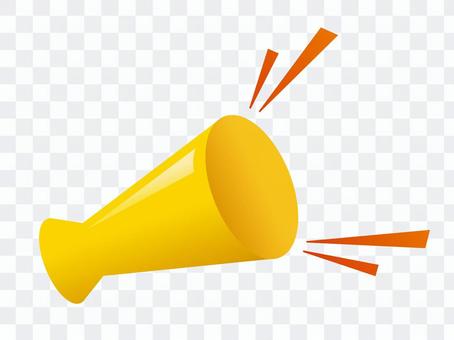 Megaphone real Megaphone real
