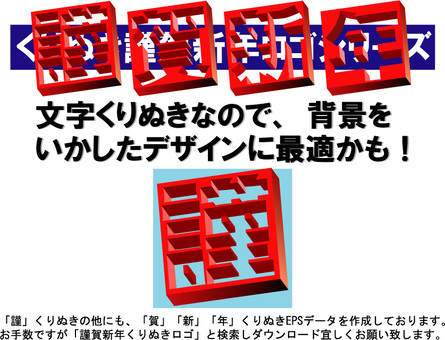 Happy New Year Crane Logo New Year's New Year Happy New Year Crane Logo New Year's New Year