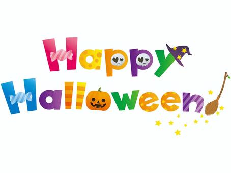 Happy Halloween Happy Halloween