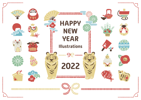 New Year Illustration Set Tiger Year New Year Illustration Set Tiger Year