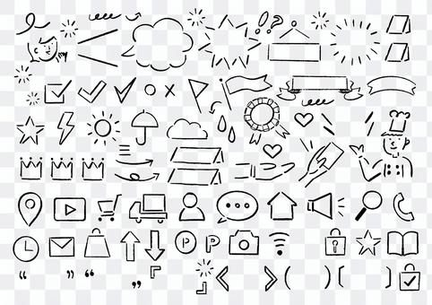 メニューやWEBに使える手描きのアイコン メニューやWEBに使える手描きのアイコン