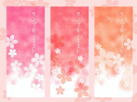 Peach blossom 07 Peach blossom 07
