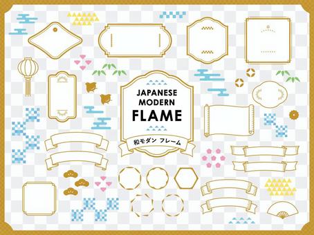 Japanese modern frame Japanese modern frame