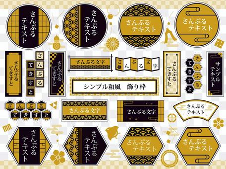 Material 108 (sum frame 01 gold black) Material 108 (sum frame 01 gold black)