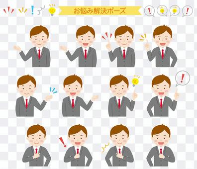 People _ Set of Resolutions _ Male People _ Set of Resolutions _ Male