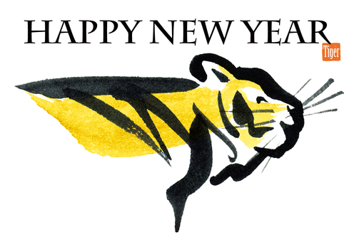 Tiger New Year's card Hand-painted tiger profile with words Tiger New Year's card Hand-painted tiger profile with words