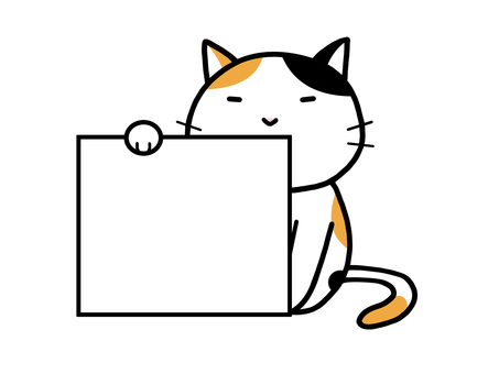 Notice from the calico cat Notice from the calico cat