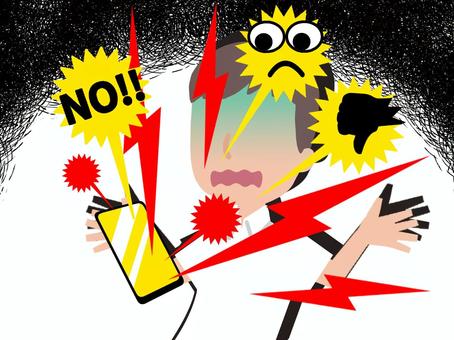 SNSで誹謗中傷を受ける男性4 SNSで誹謗中傷を受ける男性4