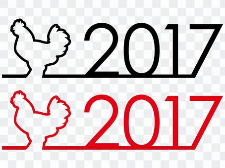2017 Logo 2 2017 Logo 2