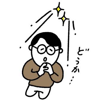 Man praying to heaven Man praying to heaven