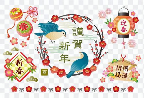 新年贺卡材料 新年贺卡材料