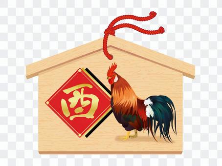 Rooster year's ema 02 Rooster year's ema 02