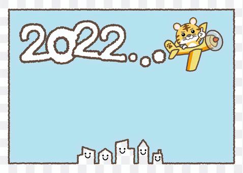 Tiger 01_34 (2022, contrail) Tiger 01_34 (2022, contrail)