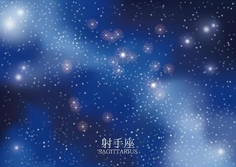 Star - Sagittarius Star - Sagittarius