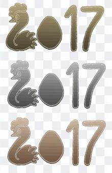 2017 (metallic) 2017 (metallic)