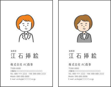 Business card Business card