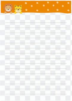 Lion and tiger's stationery Lion and tiger's stationery