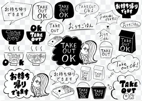 一富士二鷹三茄子 海量向量圖免費下載 Illustac