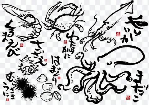 AC_ Handwritten _ Sea fish _ 03 AC_ Handwritten _ Sea fish _ 03