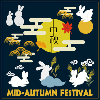 Mid-autumn full moon Mid-autumn full moon