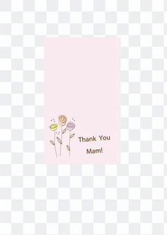 Mother's Day card Mother's Day card