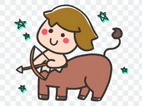 Cute Sagittarius and stars Cute Sagittarius and stars