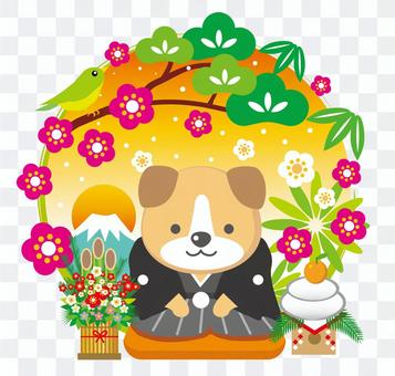 Greetings from the New Year of the Year Greetings from the New Year of the Year
