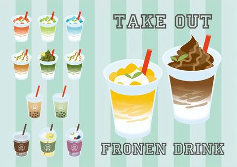 Frozen drink various sets Frozen drink various sets
