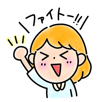 Fight female simple cheering illustration Fight female simple cheering illustration