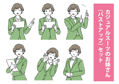 Older sister in a casual suit Older sister in a casual suit