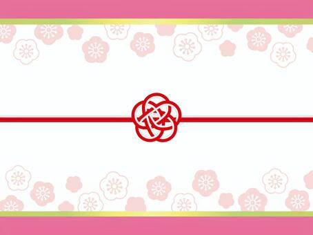 Plum Knot Pull-on Planks Plum Pattern Background · Peach Plum Knot Pull-on Planks Plum Pattern Background · Peach
