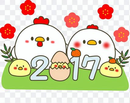 New Year Material 2 New Year Material 2