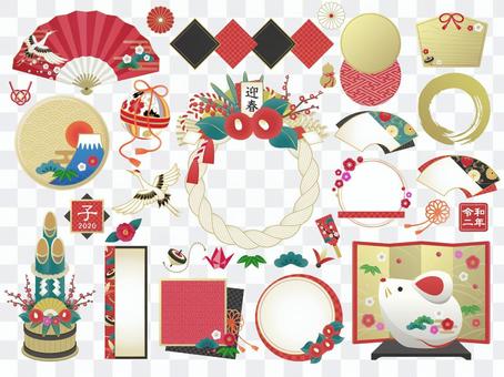 2020 New Year's card / New Year frame set 2020 New Year's card / New Year frame set