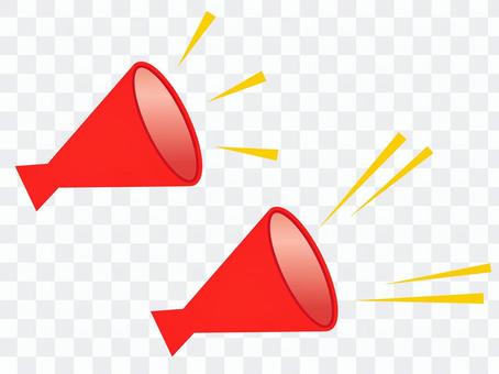115. Megaphone, red 115. Megaphone, red