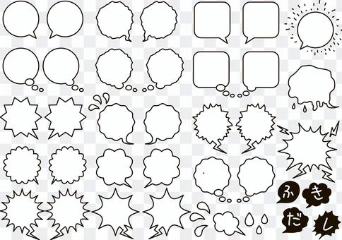 Balloon set for one character Balloon set for one character
