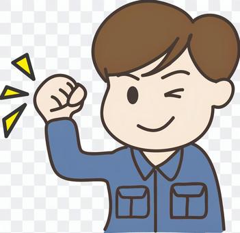 Guts pose _ male worker A Guts pose _ male worker A