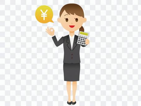 Business woman 8 Business woman 8