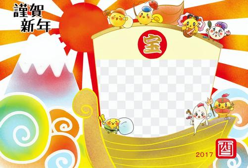 Rooster Year of the Seventh God New Year's card with photo frame Rooster Year of the Seventh God New Year's card with photo frame